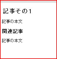 f:id:webry_note:20130328102509j:image f:id:webry_note:20130328102509j:image