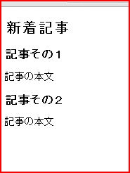 f:id:webry_note:20130328102511j:image f:id:webry_note:20130328102511j:image