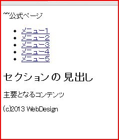 f:id:webry_note:20130328102610j:image f:id:webry_note:20130328102610j:image