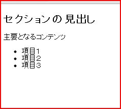 f:id:webry_note:20130328102614j:image f:id:webry_note:20130328102614j:image