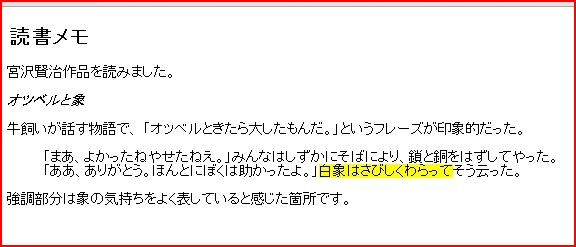 f:id:webry_note:20130329012146j:image f:id:webry_note:20130329012146j:image