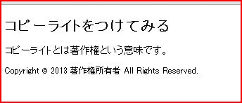 f:id:webry_note:20130329012320j:image f:id:webry_note:20130329012320j:image