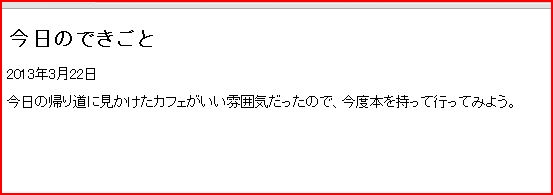 f:id:webry_note:20130329013941j:image f:id:webry_note:20130329013941j:image