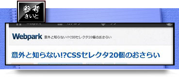 f:id:webry_note:20130331125330j:image f:id:webry_note:20130331125330j:image