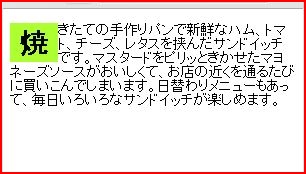 f:id:webry_note:20130331135013j:image f:id:webry_note:20130331135013j:image