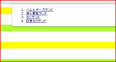 f:id:webry_note:20130331135017j:image f:id:webry_note:20130331135017j:image