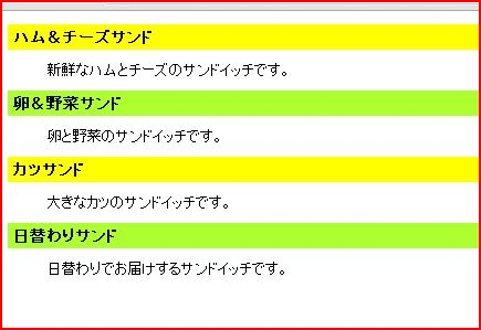 f:id:webry_note:20130331135018j:image f:id:webry_note:20130331135018j:image