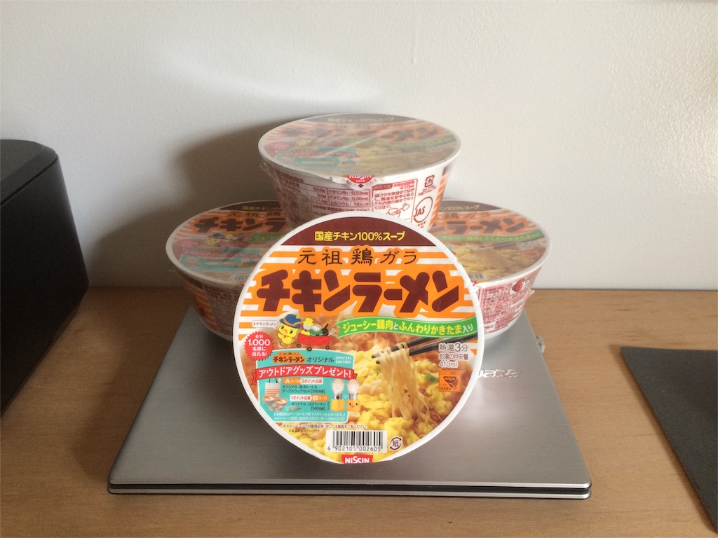 f:id:websearch666:20160618201236j:image f:id:websearch666:20160618201236j:image