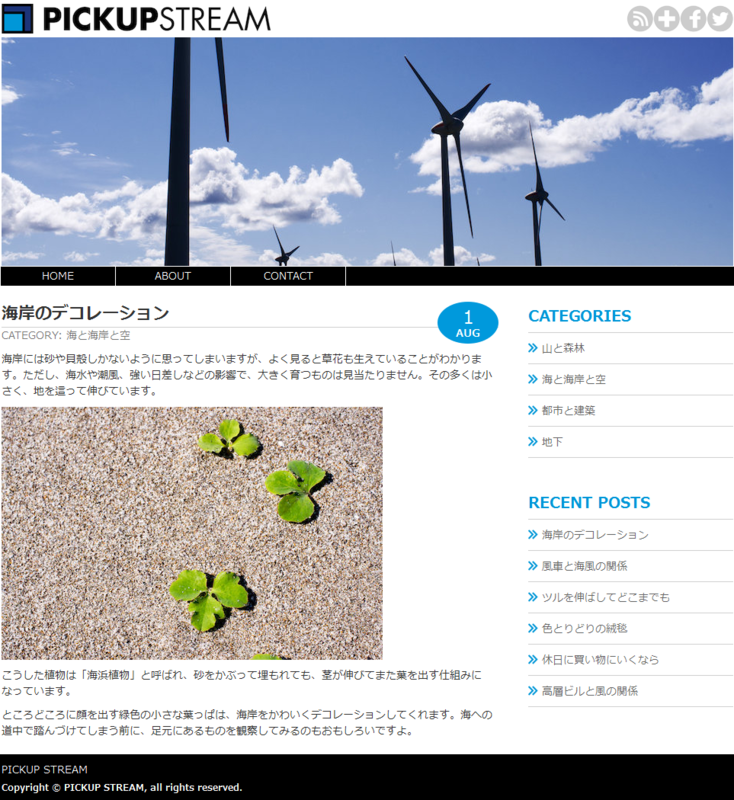 f:id:webtm2013:20131031135120p:image f:id:webtm2013:20131031135120p:image