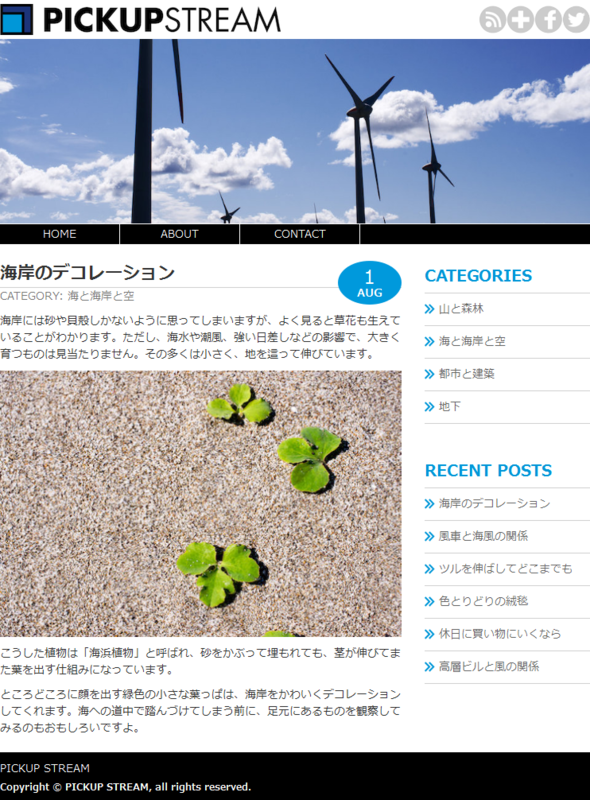 f:id:webtm2013:20131031135121p:image:w500 f:id:webtm2013:20131031135121p:image:w500