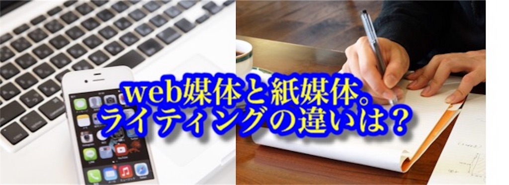 f:id:webwritter:20170115002521j:image
