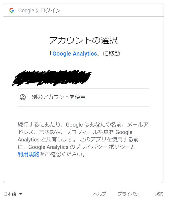 f:id:webzarashi:20191125060900p:plain f:id:webzarashi:20191125060900p:plain