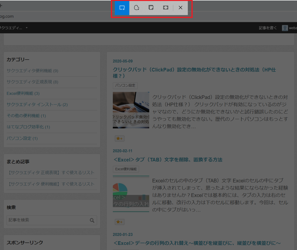 Excel タブ Tab 文字を削除 置換する方法 Web Zarashi サクラエディタときどき雨 Excel タブ Tab 文字を削除 置換する方法 Web Zarashi サクラエディタときどき雨