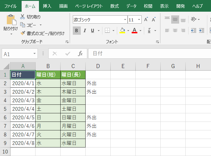 f:id:webzarashi:20201010071908p:plain