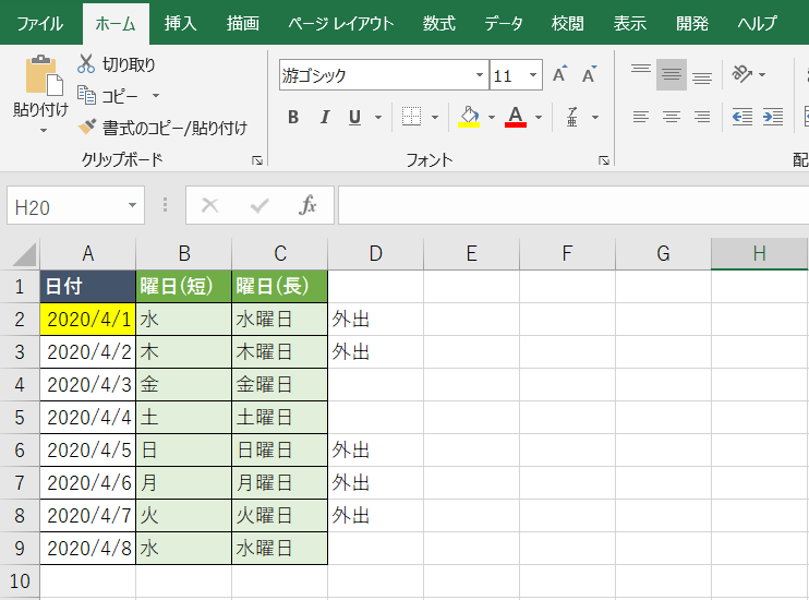 今日のPowerShell ERROR 読み取り中にログが削除された可能性が