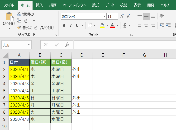 f:id:webzarashi:20201010072014p:plain