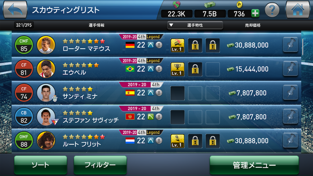 f:id:wecm:20200610124808p:image f:id:wecm:20200610124808p:image