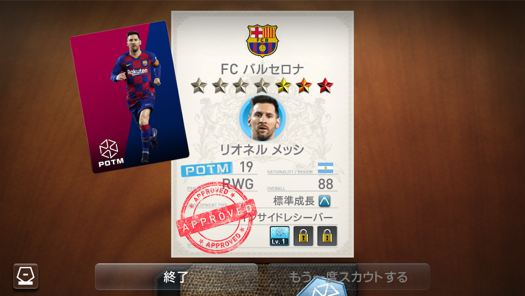 f:id:wecm:20200826202315p:image