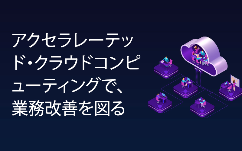 f:id:wecodeinc:20211123162811j:plain
