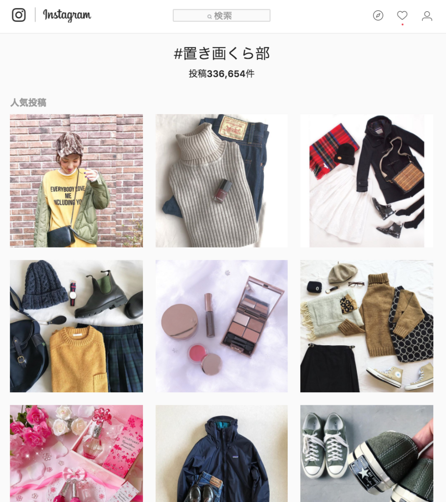 税込108円でインスタ映え 置き画 用背景の作り方 まるこのブログ