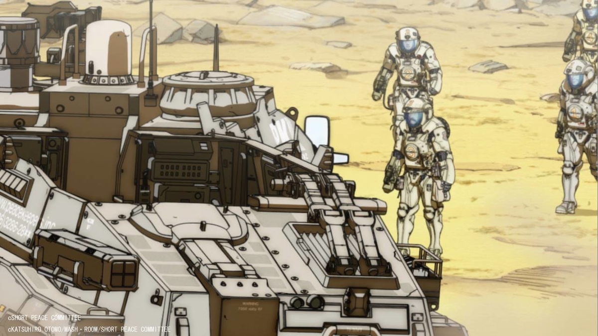 f:id:wedplain:20200825143116j:plain