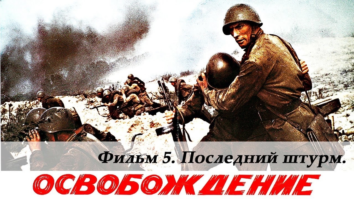 DVDビデオ　「ヨーロッパの解放」　ソビエト映画 ヨーロッパの解放／第1部 クルスク大戦車戦・第2部 ドニエプル