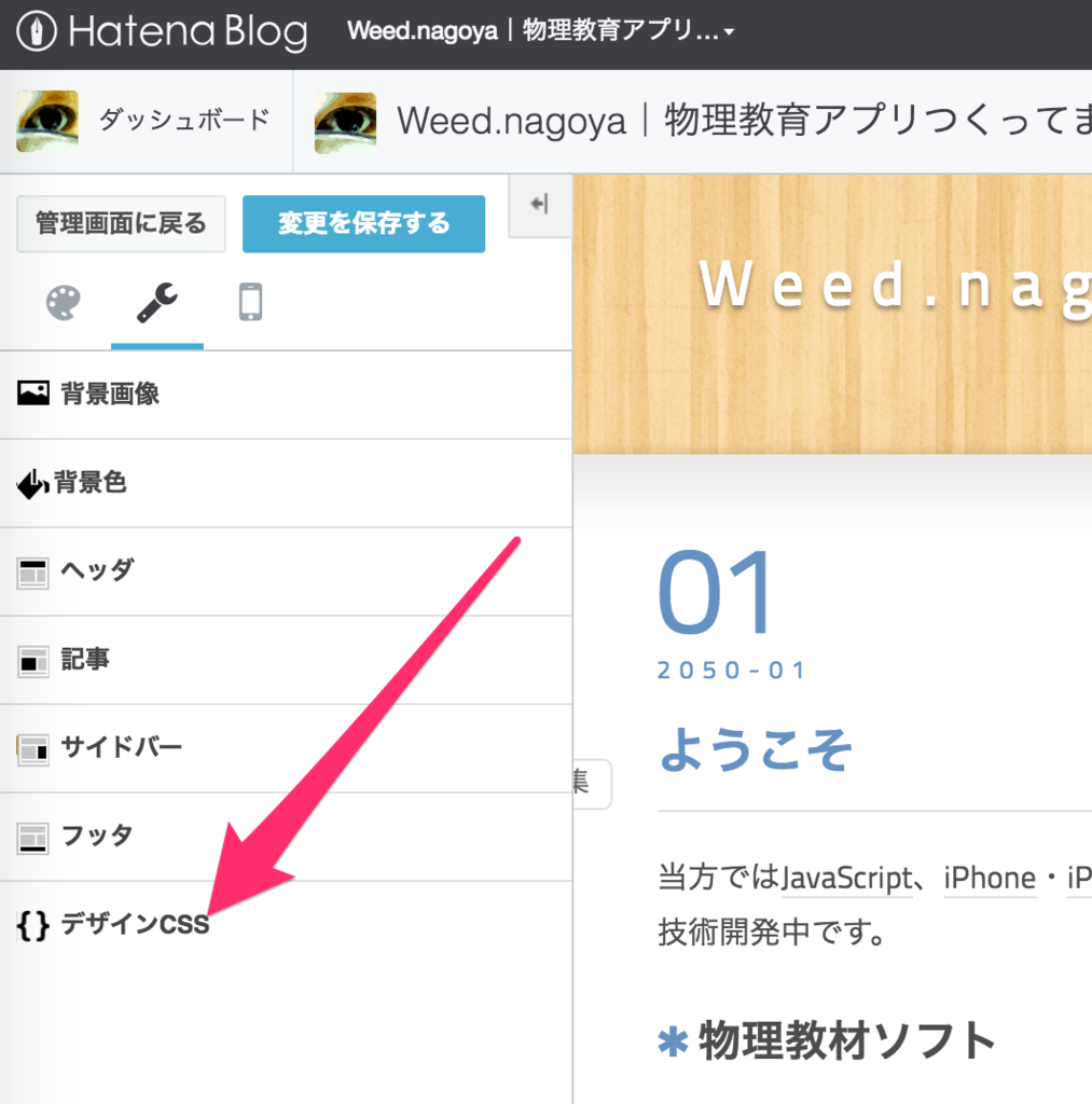 f:id:weed_7777:20160507165632p:plain f:id:weed_7777:20160507165632p:plain