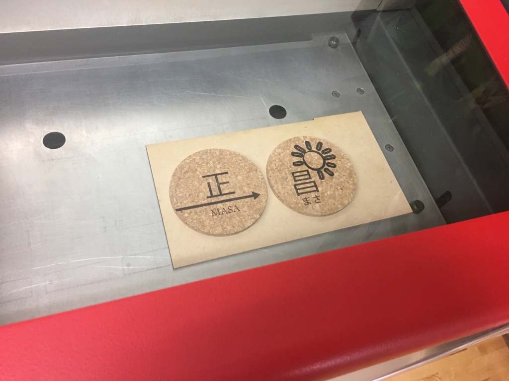 覚えられない！」レーザーカッター操作手順、Illustratorから