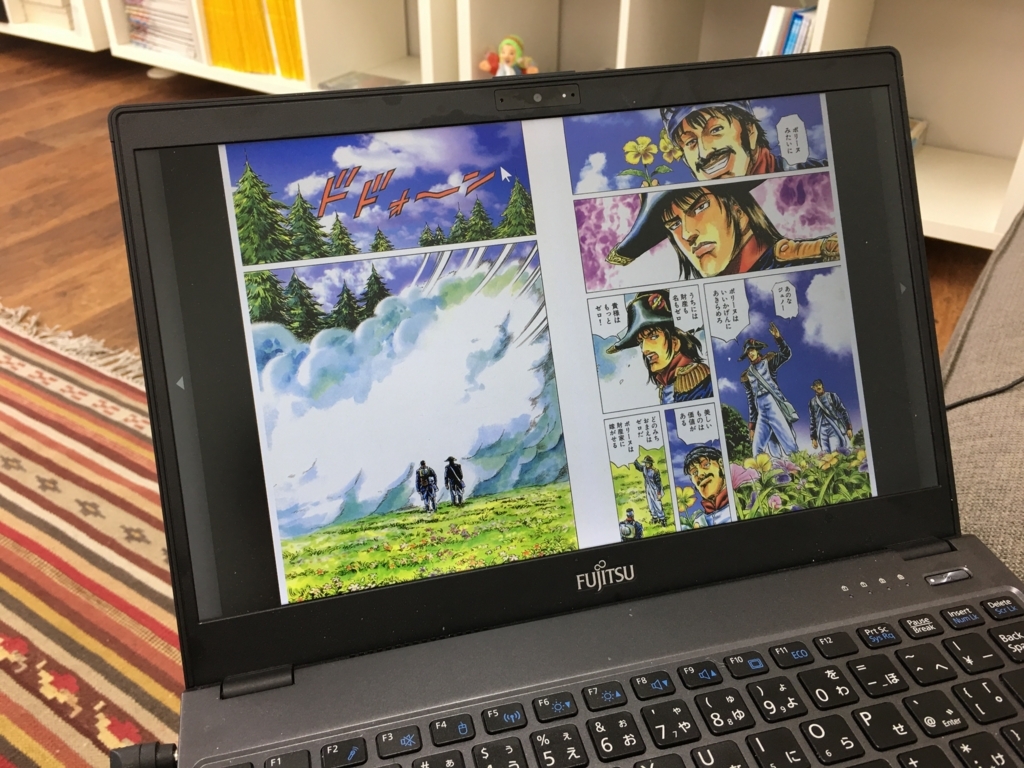 相性注意」世界一軽いノートパソコンLifebook UH75/B1・WU2/B1