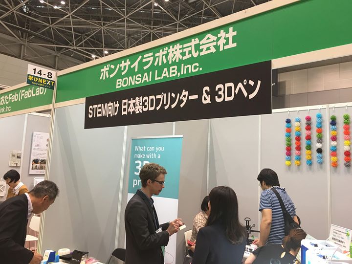 f:id:weed_7777:20170614115739j:plain