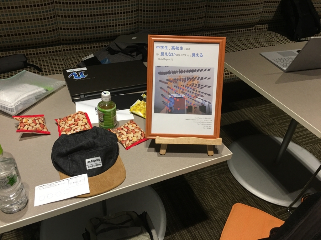 f:id:weed_7777:20170715184144j:plain f:id:weed_7777:20170715184144j:plain