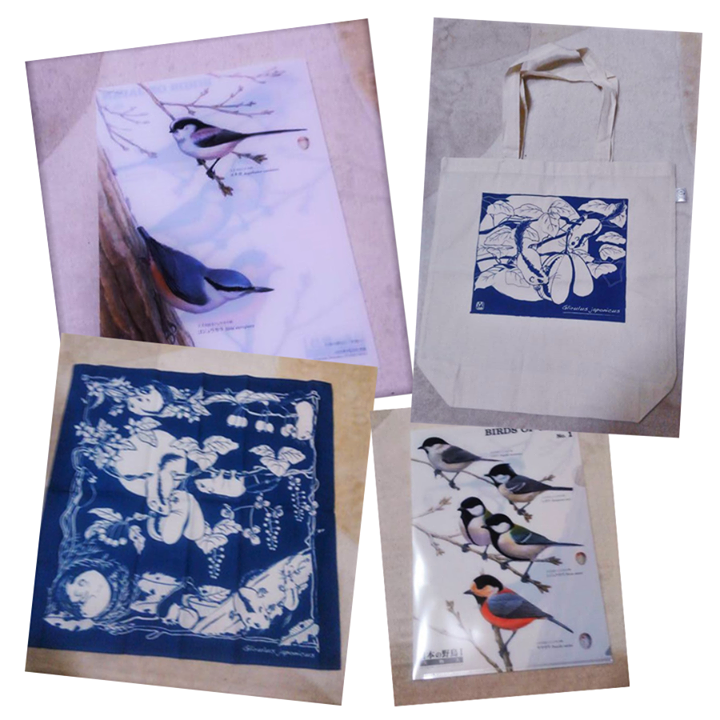 f:id:weed_7777:20170803115748p:plain