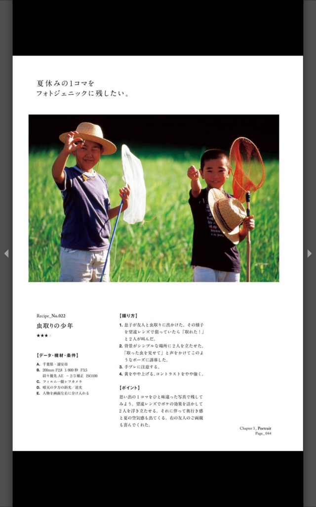 f:id:weed_7777:20180210075610p:plain