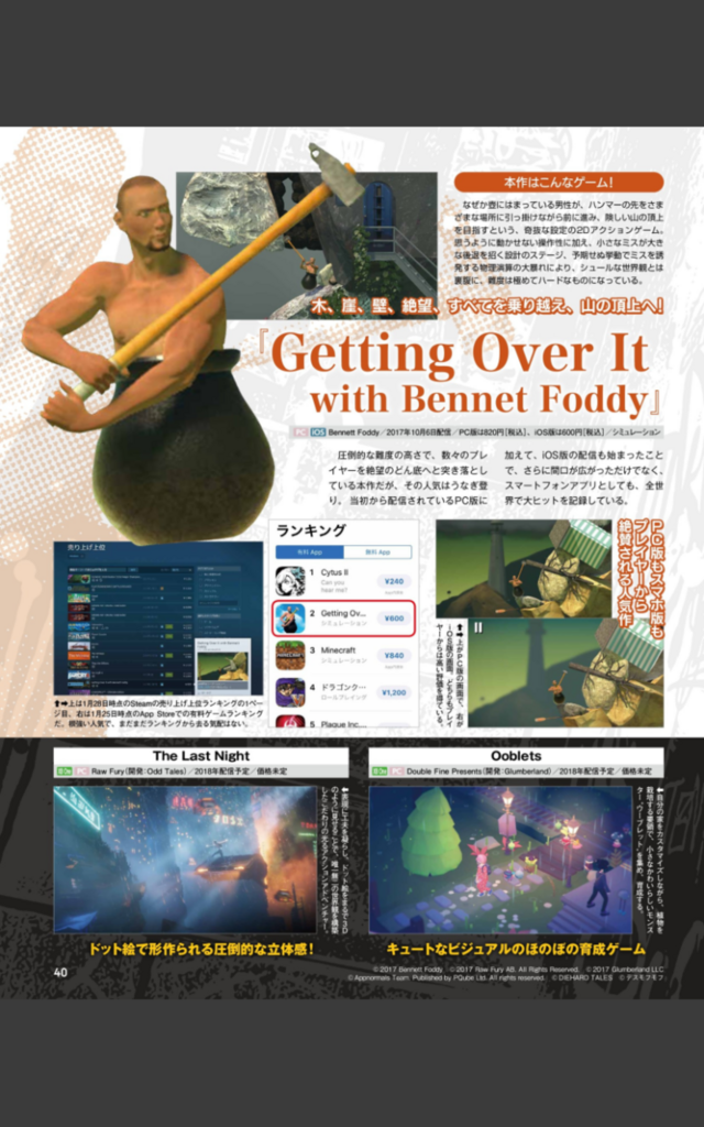 f:id:weed_7777:20180210075816p:plain