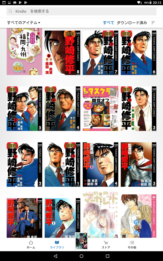 f:id:weed_7777:20180210104915p:plain