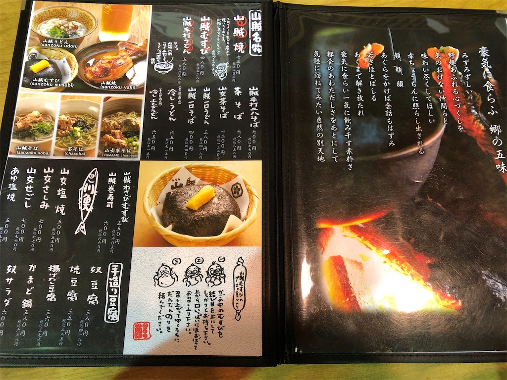 f:id:weedsno5:20200321075945j:image f:id:weedsno5:20200321075945j:image
