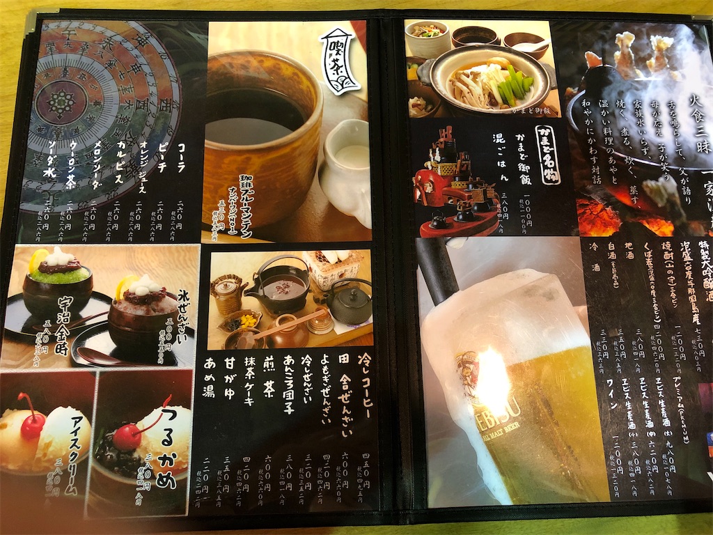 f:id:weedsno5:20200321075949j:image f:id:weedsno5:20200321075949j:image