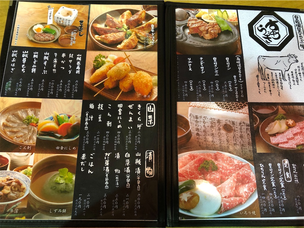 f:id:weedsno5:20200321075951j:image f:id:weedsno5:20200321075951j:image