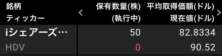 f:id:weedsno5:20201213002329j:plain