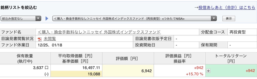 f:id:weedsno5:20201226000823j:plain