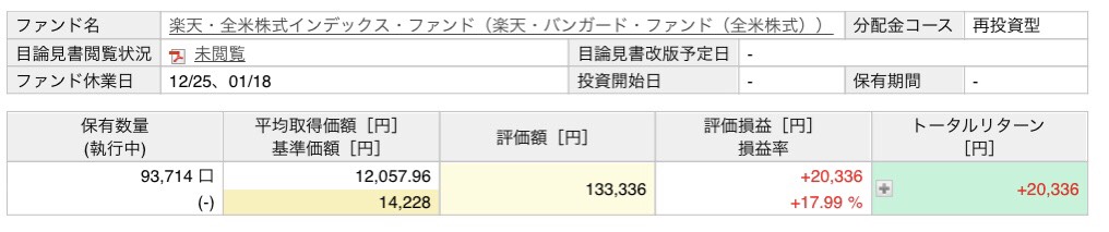 f:id:weedsno5:20201226001130j:plain