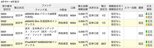 f:id:weedsno5:20210902154242p:plain