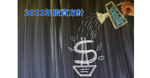 f:id:weedsno5:20220211092050p:plain