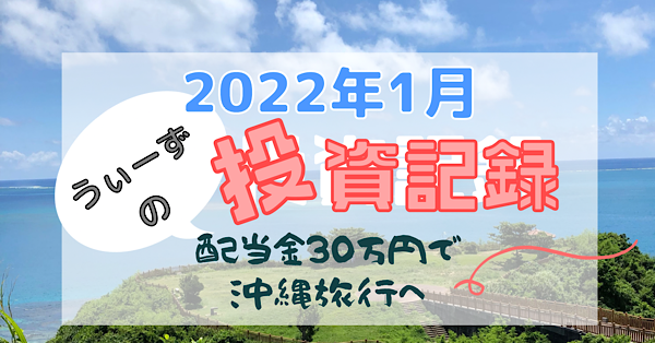 f:id:weedsno5:20220211151715p:plain