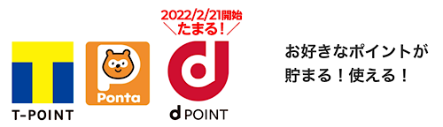 f:id:weedsno5:20220226204357p:plain