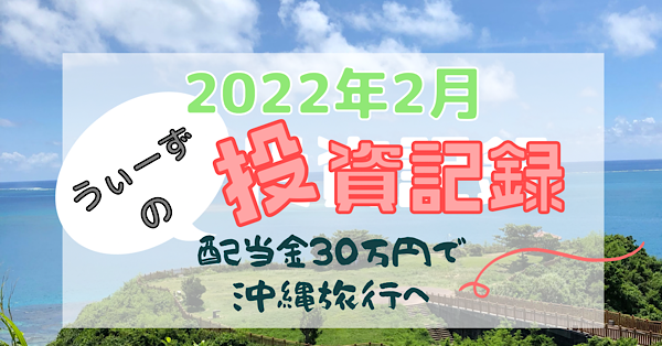 f:id:weedsno5:20220309204854p:plain