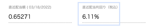f:id:weedsno5:20220321194624p:plain