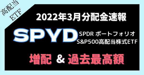 f:id:weedsno5:20220321195531p:plain