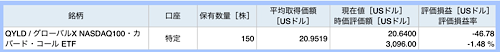 f:id:weedsno5:20220322205332p:plain