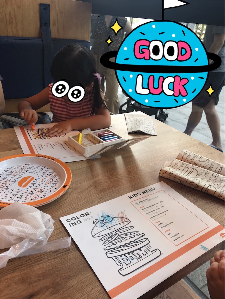 f:id:weehawken:20190927123131j:image
